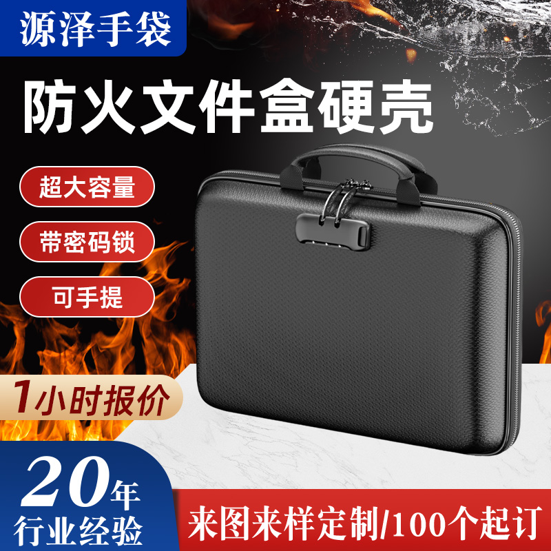 潮州防火